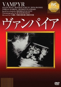 ヴァンパイア/ジュリアン・ウェスト[DVD]【返品種別A】