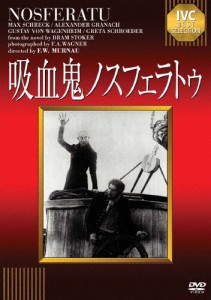 吸血鬼ノスフェラトゥ/マックス・シュレック[DVD]【返品種別A】