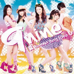 夏 wanna say love U/9nine[CD]通常盤【返品種別A】