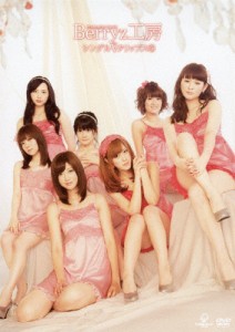 Berryz工房 シングルVクリップス 5/Berryz工房[DVD]【返品種別A】