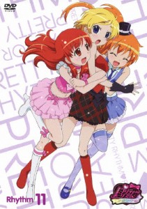 プリティーリズム・オーロラドリーム Rhythm 11/アニメーション[DVD]【返品種別A】