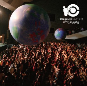 Chage Live Tour 10-11 まわせ大きな地球儀/Chage[DVD]【返品種別A】