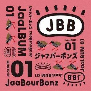 [枚数限定][限定盤]JaaLBUM 01(初回生産限定盤)/JaaBourBonz[CD+DVD]【返品種別A】