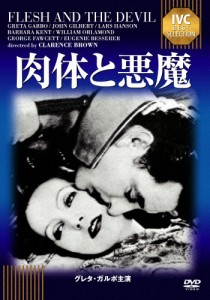 肉体と悪魔/グレタ・ガルボ[DVD]【返品種別A】