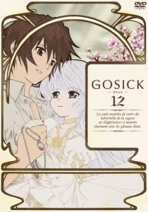 GOSICK-ゴシック- DVD通常版 第12巻/アニメーション[DVD]【返品種別A】