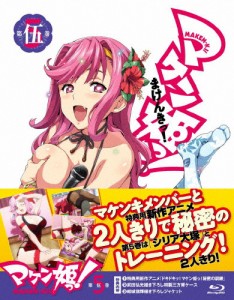 マケン姫っ! Blu-ray 第5巻/アニメーション[Blu-ray]【返品種別A】