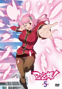 マケン姫っ! DVD通常版 第5巻/アニメーション[DVD]【返品種別A】