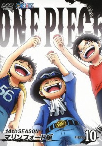 ONE PIECE ワンピース 14THシーズン マリンフォード編 piece.10/アニメーション[DVD]【返品種別A】