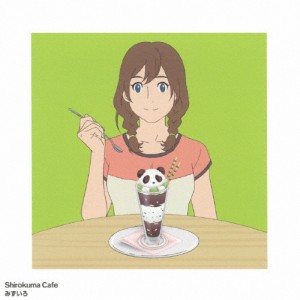 みずいろ/笹子(遠藤綾)[CD]【返品種別A】