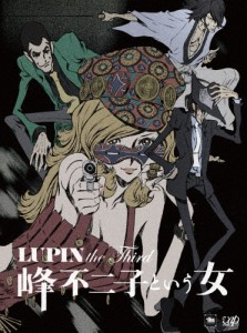 LUPIN the Third〜峰不二子という女〜 DVD-BOX/アニメーション[DVD]【返品種別A】