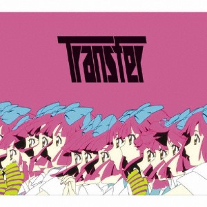 [枚数限定][限定盤]Transfer(初回盤)/livetune[CD+DVD]【返品種別A】