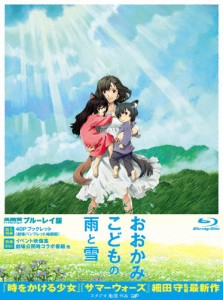 おおかみこどもの雨と雪 BD/アニメーション[Blu-ray]【返品種別A】