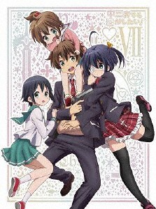 中二病でも恋がしたい! 7 【DVD】/アニメーション[DVD]【返品種別A】