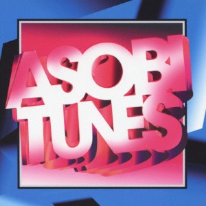 ASOBITUNES/オムニバス[CD]【返品種別A】