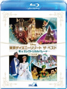 東京ディズニーリゾート ザ・ベスト -冬 ＆ エレクトリカルパレード-＜ノーカット版＞/ディズニー[Blu-ray]【返品種別A】