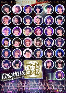 Hello!Project2013 SUMMER COOL HELLO!〜マゼコーゼ!〜/Hello!Project[DVD]【返品種別A】