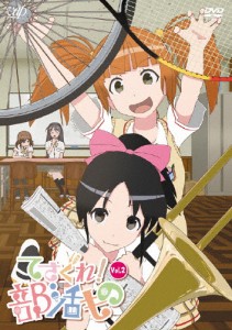 てさぐれ!部活ものvol.2/アニメーション[DVD]【返品種別A】