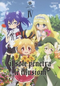 幻影ヲ駆ケル太陽 4(通常版)/アニメーション[DVD]【返品種別A】