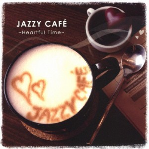 JAZZY CAFE 〜Heartful Time〜/オムニバス[CD]【返品種別A】