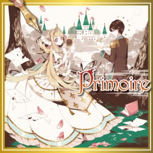 Primoire/ゆずひこ[CD+DVD]【返品種別A】