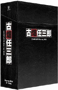 [枚数限定][限定版]古畑任三郎 COMPLETE Blu-ray BOX/田村正和[Blu-ray]【返品種別A】