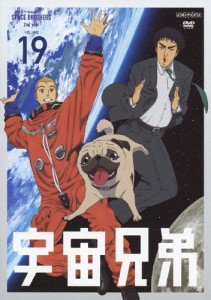 宇宙兄弟 19/アニメーション[DVD]【返品種別A】