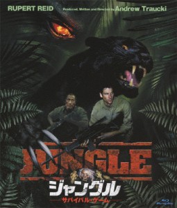 ジャングル サバイバル・ゲーム/ルパート・リード[Blu-ray]【返品種別A】