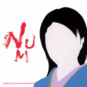 NUM-HEAVYMETALLIC 15TH ANNIVERSARY EDITION/NUMBER GIRL[SHM-CD]【返品種別A】