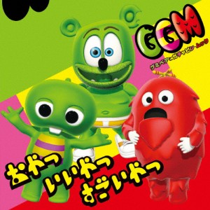 [枚数限定]おやつ いいやつ すごいやつ/グミベアとガチャピン・ムック[CD+DVD]【返品種別A】