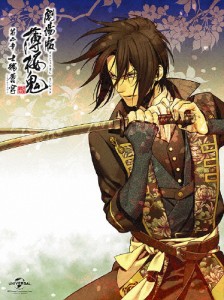 [枚数限定][限定版]劇場版 薄桜鬼 第二章 士魂蒼穹 Blu-ray〈初回限定版〉/アニメーション[Blu-ray]【返品種別A】