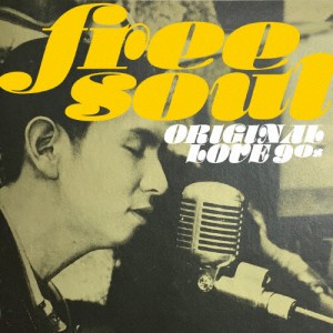 [枚数限定]FREE SOUL ORIGINAL LOVE 90s/ORIGINAL LOVE[CD]【返品種別A】