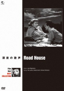 フィルム・ノワール ベスト・コレクション 深夜の歌声/アイダ・ルピノ[DVD]【返品種別A】