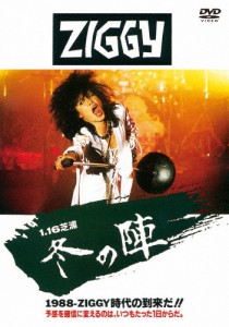 ZIGGY-1.16.芝浦・冬の陣/ZIGGY[DVD]【返品種別A】