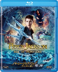 [枚数限定]パーシー・ジャクソンとオリンポスの神々:魔の海/ローガン・ラーマン[Blu-ray]【返品種別A】