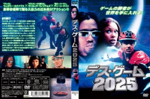 デス・ゲーム2025/ミッキー・ローク[DVD]【返品種別A】