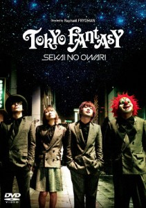 TOKYO FANTASY SEKAI NO OWARI DVD スタンダード・エディション/SEKAI NO OWARI[DVD]【返品種別A】