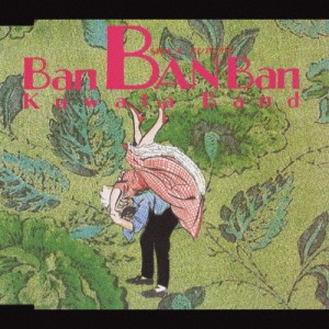 BAN BAN BAN/KUWATA BAND[CD]【返品種別A】