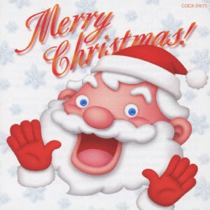 英語でうたおう!クリスマス/英語の歌(教材用)[CD]【返品種別A】