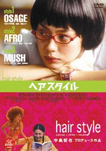 ヘアスタイル/浅見れいな[DVD]【返品種別A】