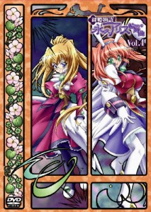 鍵姫物語 永久アリス輪舞曲 Vol.4/アニメーション[DVD]【返品種別A】