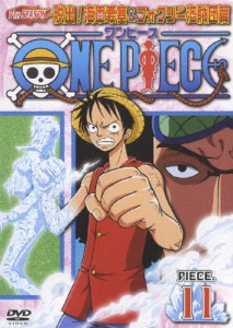 ONE PIECE ワンピース セブンスシーズン 脱出!海軍要塞＆フォクシー海賊団篇 piece.11/アニメーション[DVD]【返品種別A】