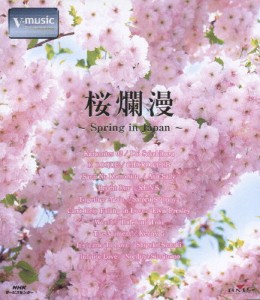 V-music『桜爛漫〜Spring in Japan〜』/BGV[Blu-ray]【返品種別A】