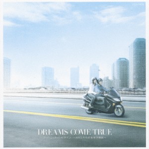 ア・イ・シ・テ・ルのサイン 〜わたしたちの未来予想図〜/DREAMS COME TRUE[CD]【返品種別A】