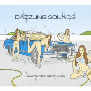 DAZZLING SOUNDS/真心ブラザーズ[CD]【返品種別A】