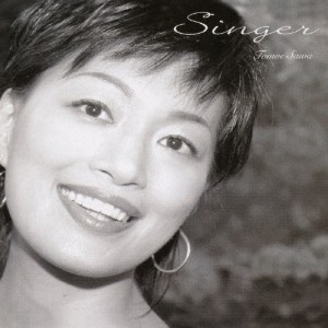 沢知恵ベスト/シンガー/沢知恵[CD]【返品種別A】