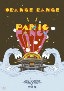 ORANGE RANGE LIVE TOUR 008〜PANIC FANCY〜at 武道館/ORANGE RANGE[DVD]【返品種別A】