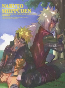 NARUTO-ナルト- 疾風伝 三尾出現の章 1/アニメーション[DVD]【返品種別A】