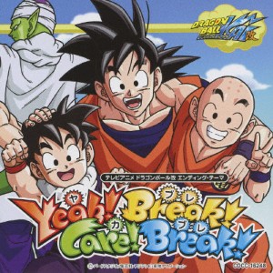 Yeah! Break! Care! Break!/谷本貴義(Dragon Soul),押谷沙樹[CD]通常盤【返品種別A】