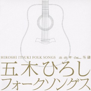 フォークソングス/五木ひろし[CD]【返品種別A】
