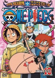 ONE PIECE ワンピース 9THシーズン エニエス・ロビー篇 PIECE.19/アニメーション[DVD]【返品種別A】